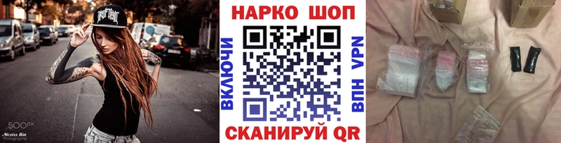 Магазин наркотиков Зверево Амфетамин Канабис Мефедрон ГАШ СОЛЬ