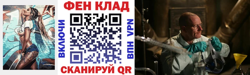 закладки  Зверево  АМФЕТАМИН 98% 
