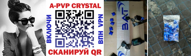 хочу наркоту  Зверево  Alpha-PVP Crystall 