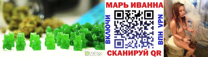 Печенье с ТГК конопля  Зверево 