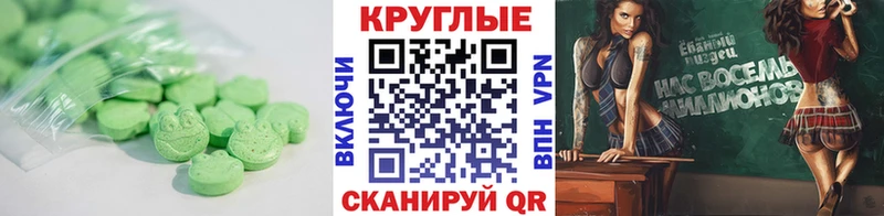 Ecstasy 99%  Зверево 