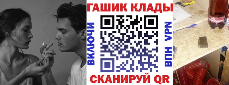 kraken рабочий сайт  Зверево  ГАШИШ гарик 
