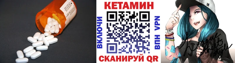 КЕТАМИН VHQ  где продают наркотики  Зверево 