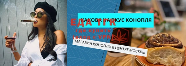 экстази Алексин