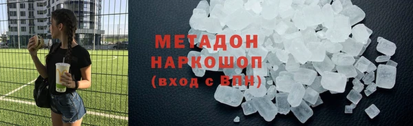экстази Алексин