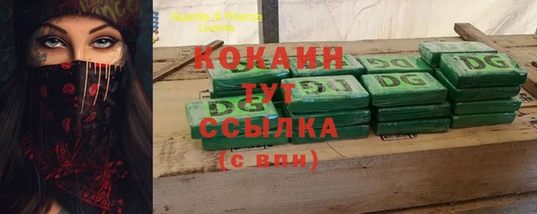 бутик Россошь