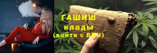 мет Алексеевка