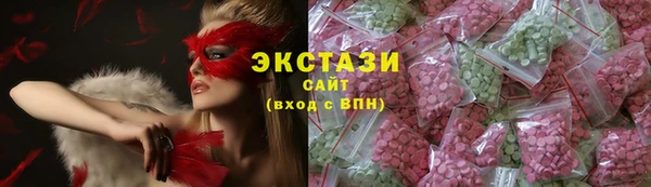 экстази Алексин