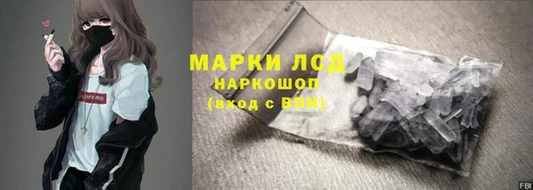 мет Алексеевка