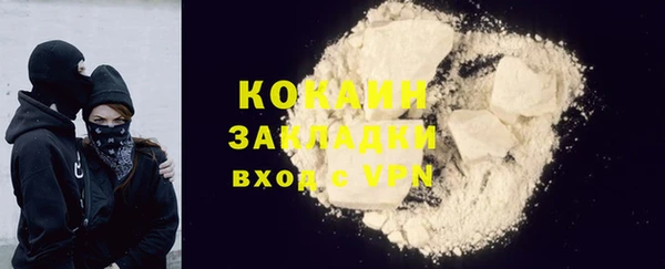 бутик Россошь