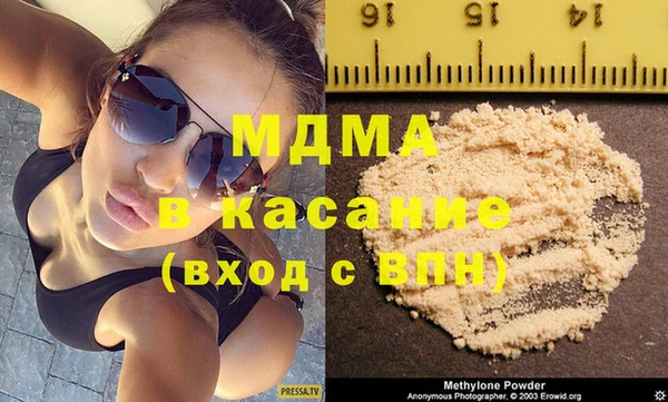 трава Рославль