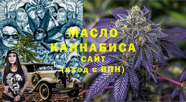 MESCALINE Абинск