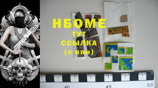 трава Рославль