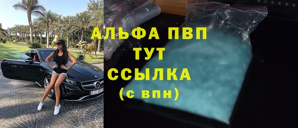 ALPHA PVP Алзамай