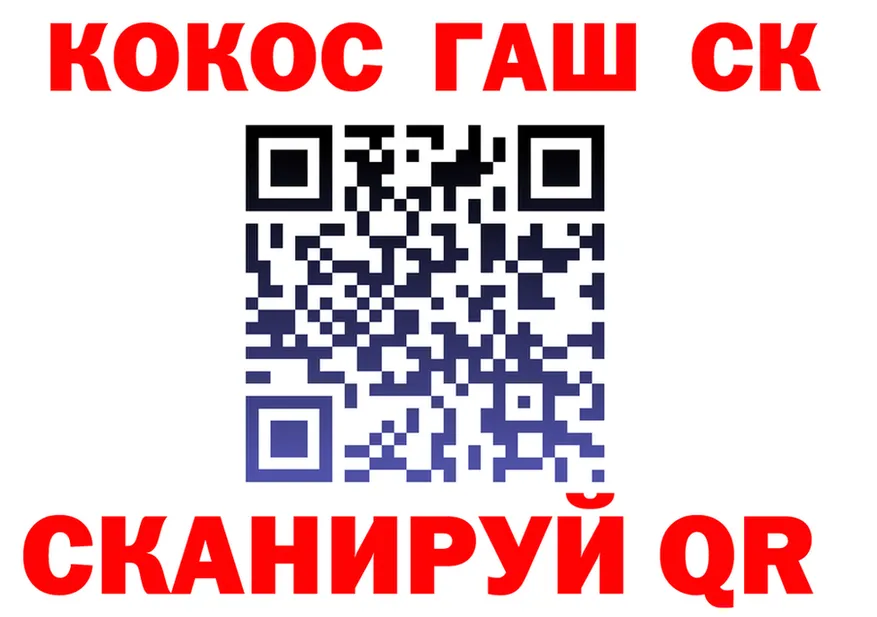 COCAIN FishScale зеркало дарк нет МЕГА Зверево