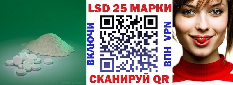 Лсд 25 экстази ecstasy  Зверево 