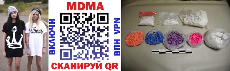 MDMA кристаллы  OMG как зайти  Зверево  наркошоп 