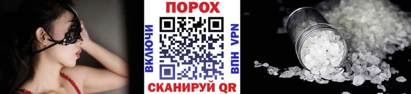 Первитин Methamphetamine  Зверево 