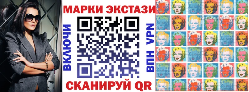Марки N-bome 1,5мг  ОМГ ОМГ вход  Зверево 